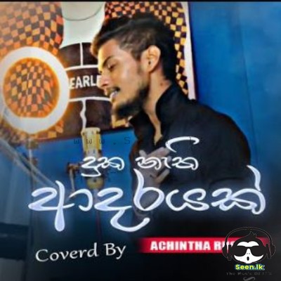 Duka Nathi Adarayak (Cover) - Achintha Rusiru