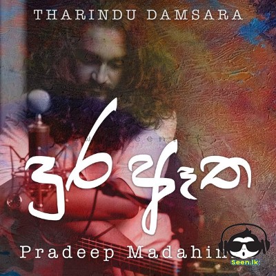Dura Aatha (Cover) - Pradeep Madahinne