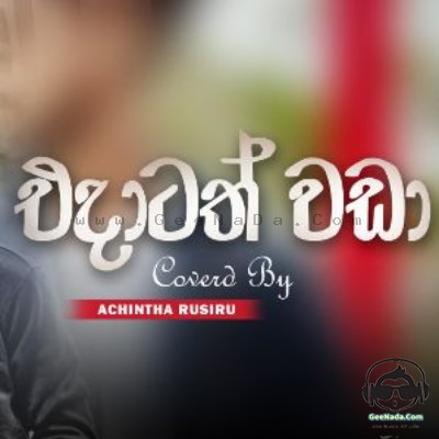 Edatath Wada (Cover) - Achintha Rusiru