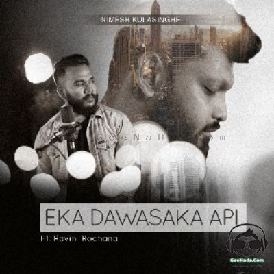 Eka Dawasaka Api (Cover) - Nimesh Kulasinghe Ft. Ravin Rochana