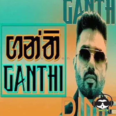 Ganthi - Dimi3 ft Sashini Iddamalgoda