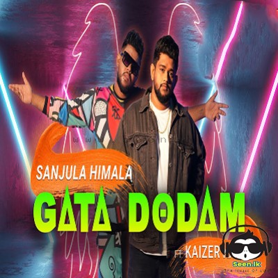 Gata Dodam - Sanjula Himala ft Kaizer Kaiz