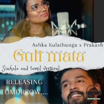 Guli Mata x Heena Bindi (Sinhala & Tamil)
