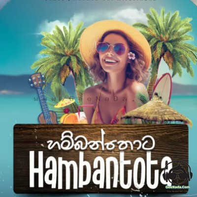 Hambantota - Subee