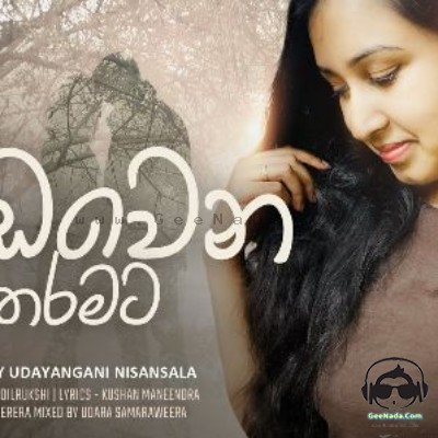 Handawena Tharamata (Cover)