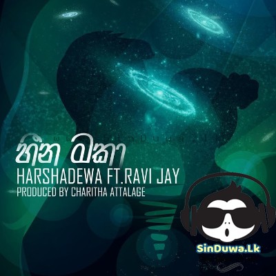 Heena Maka - Harshadewa ft Ravi Jay Charitha Attalage