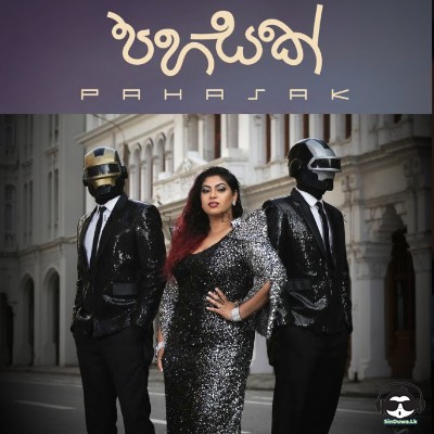Heena Pena Thun Yame (Pahasak) - Raini Charuka