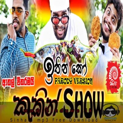 Ithin Ko Parody Version (Cooking Show) - Sippi Cinema