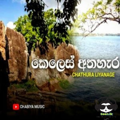 Keles Athahara - Chathura Liyanage