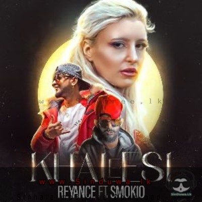 Khaleesi (Kamini 2) - Kevin Smokio & Reyance