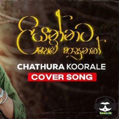 Liyannata Pem Hasunak (Cover) - Chathura Koorale