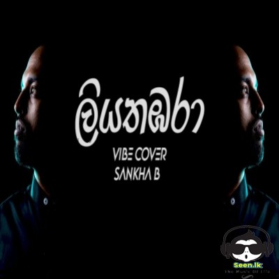 Liyathambara  (Rap Cover) - Sankha B