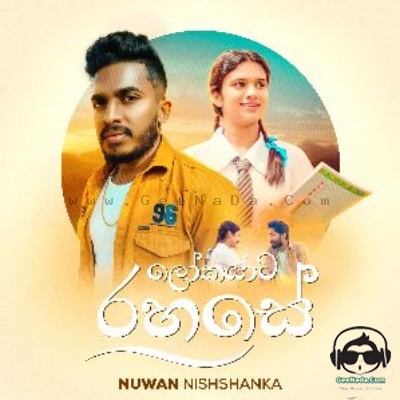 Lokayata Rahase - Nuwan Nishshanka