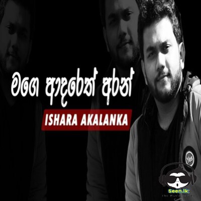 Mage Adareth Aran (Cover) - Ishara Akalanka