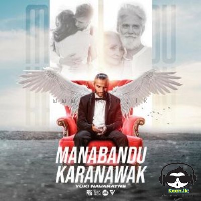 Manabandu Karanwak - Yuki Navaratne & YuKI BeatZ