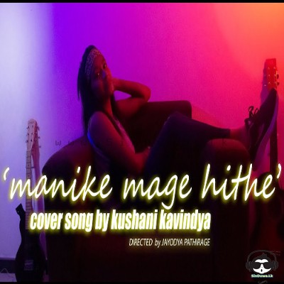 Manike Mage Hithe (Cover) - Kushani Kavindya