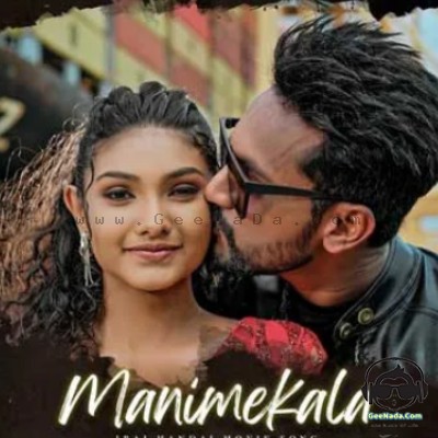 Manimekhala (Irai Handai) - Sajitha Anthony ft Falan Andrea