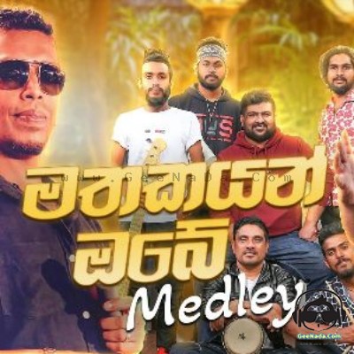 Mathakayan Obe Medley