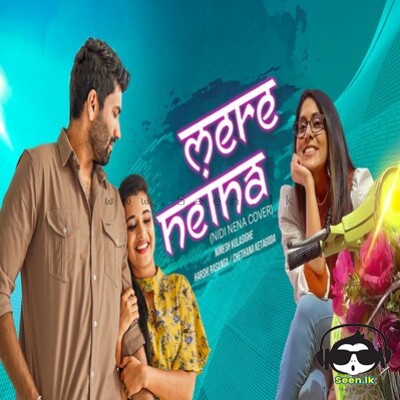 Mere Neina (Nidi Nena Hindi Cover) - Chethana Ketagoda & Harshi Rasanga