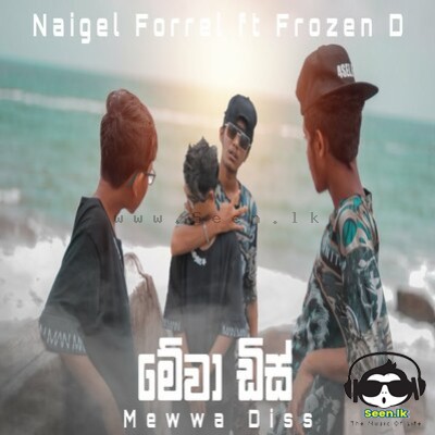 Mewa Diss - Naigel Forrel ft Frozen D