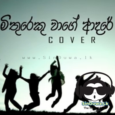 Mithureku Wage Adare (Cover)