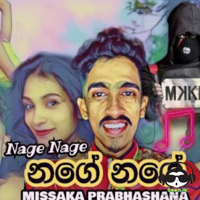 Nage Nage - Missaka Prabhashana & Sansala Dilshani