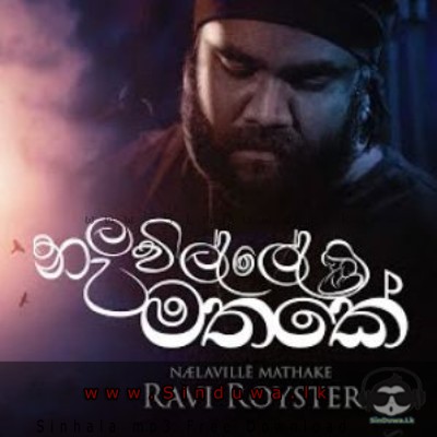 Nalaville Mathake - Ravi Royster
