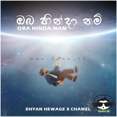 Oba Hinda Nam - Dhyan Hewage & Chamel Shavindhav