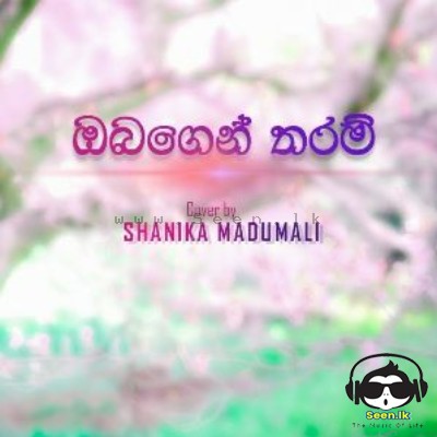 Obagen Tharam (Cover) - Shanika Madumali