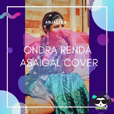 Ondra Renda (Asaigal Cover) - Anjalee Panawala