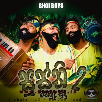 Othamuda Sudu (Susthi 2) - Shoi Boys