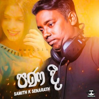 Pana Dee - Samith K Senarath