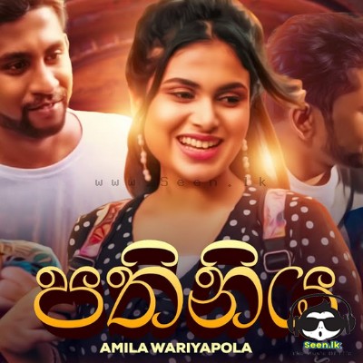 Pathiniya - Amila Wariyapola