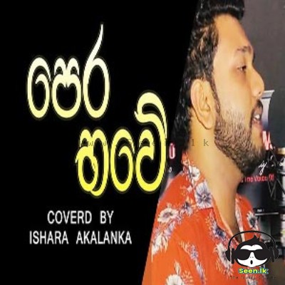 Pera Bawe (Cover) - Ishara Akalanka