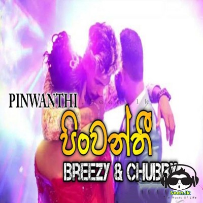 Pinwanthi - Breezy & CHU BBY