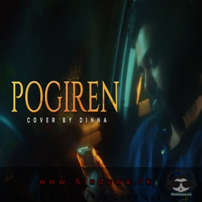 Pogiren (Cover) - Dinesh Gamage