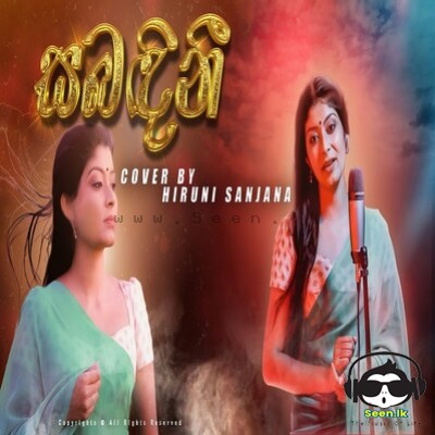 Sabandini (Cover) - Hiruni Sanjana