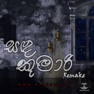 Sanda Kumari Mage Manali (Covers)