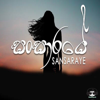 Sansaraye - Lakshika Nanayakkara