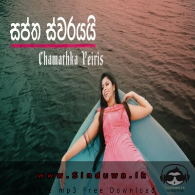Saptha Swarayai - Chamathka Peiris