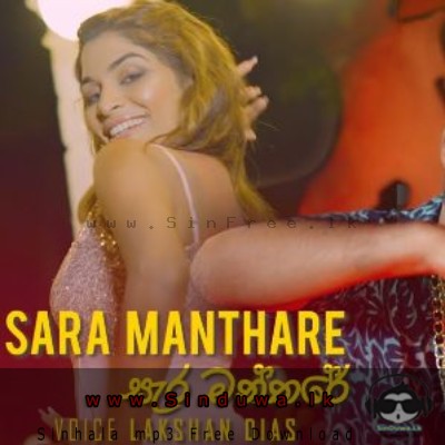 Sara Manthare - Lakshan Dias
