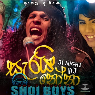 Sarai Nona - Shoi Boys