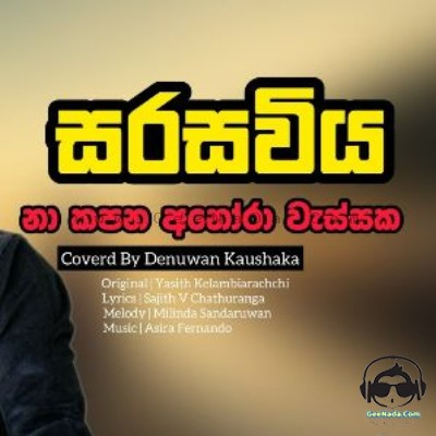 Sarasaviya (Cover)