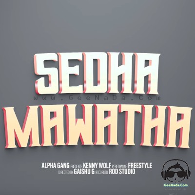 Sedha Mawatha (Freestyle) - Kenny Wolf