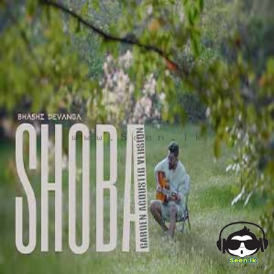 Shoba (Garden Acoustic Version) - Bhashi Devanga