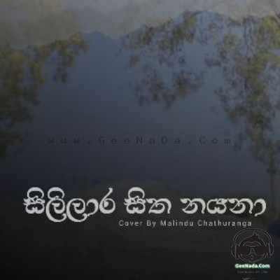 Sililara Sitha Nayana (Cover) - Malindu Chathuranga