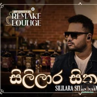 Sililara Sitha Nayana (Remake Lounge Ep 01)