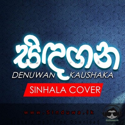 Sindagana (Cover) - Denuwan Kaushaka