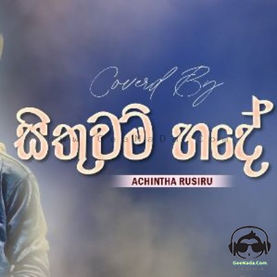 Sithuwam Hade (Cover) - Achintha Rusiru