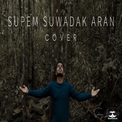 Supem Suwadak (Cover)